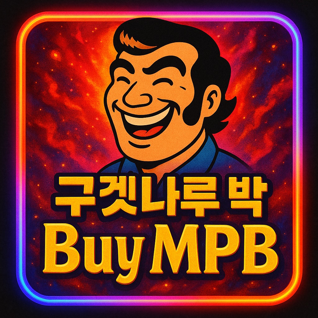 MPB Order Button Image